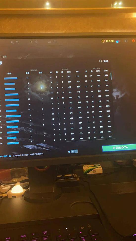 2025福星杯总决赛圆满落幕 荣耀宝箱大放送