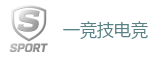 一竞技官网 - 亚洲电竞先驱